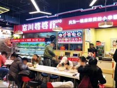-无名缘米粉(双合店)