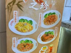 -孖记茶档·热腾茶餐(荔湾领展广场店)