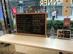 -Manner Coffee(大宁国际商业广场店)