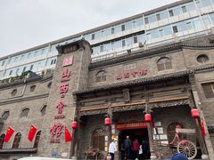 -山西会馆·晋菜·晋商宴·牌匾博物馆(胜利东街店)