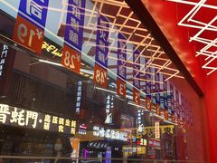 -神府路壹号·海鲜烧烤·砂锅粥·锅物(三坊七巷店)