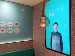 -半天妖烤鱼(东方新天地店)