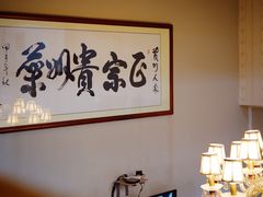 -贵州人家·酸汤火锅·20年老字号