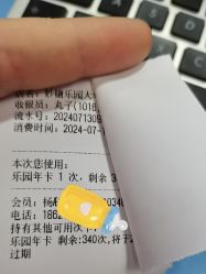 -妙糖乐园(乐坊·大华生活广场店)
