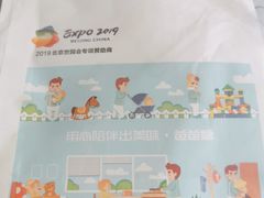 -爸爸糖吐司面包(无锡阳光花园店)