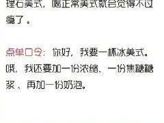 -星巴克(深圳世界金融中心店)