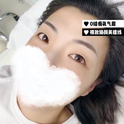 -MOE BEAUTY.皮肤管理中心