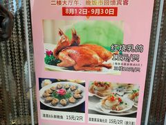 -御满江海鲜酒家(洛溪新城店)