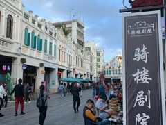 -海口骑楼小吃街
