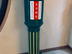 -台北故宫博物院