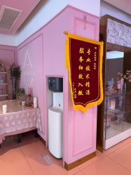 -莎蔓莉莎美容会所