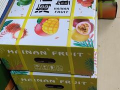-鲜果屋(海口美兰机场店)
