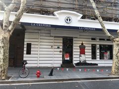 -La Creperie法餐厅(桃江路店)