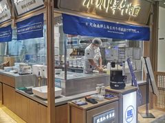 -马记永·兰州牛肉面(3019君尚店)