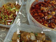 -老妈私房鱼头(欧洲城店)