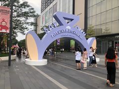 -东莞松山湖万象汇