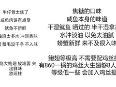 -凤城礼记鱼翅海鲜酒家(新马路总店)