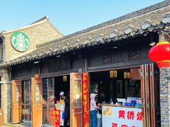 门面-聚香斋(东关街店)