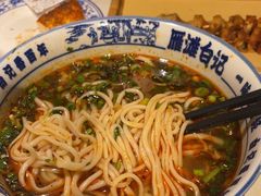 -雁滩白记·兰州牛肉面