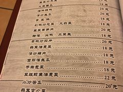 菜单-湘肠香火锅店(团结湖店)