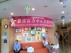 -金宝贝早教(富力广场中心)