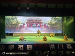 -莆田南少林寺