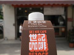 -世记咖啡(氹仔外卖店)