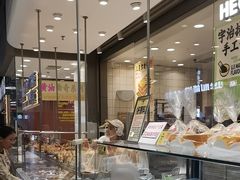 -鹤所·低糖零蔗糖烘焙(长楹店)
