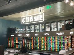 -丰茂烤串(港旅店)
