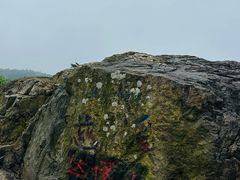 -达蓬山旅游度假区