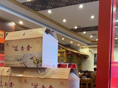 -老雒阳面馆·水席·洛阳菜(王城路店)