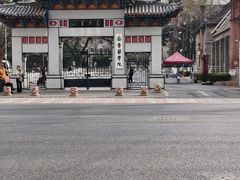 -山东大学(趵突泉校区)