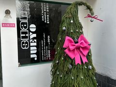 -绮梦西湖·云端餐厅(歌德店)
