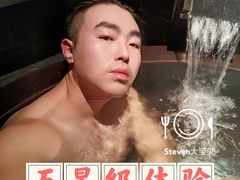 -北方暖暖温泉洗浴(沈阳北站店)