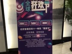 -一品名厨堂(先锋路店)