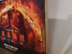 -和美电影艺术中心(万国城店)