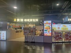 -鹏欣水游城