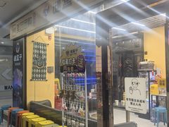 -谜盒子奇幻密室(南屏店)