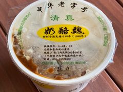 -奶酪魏(牛街总店)