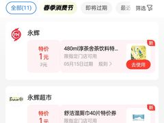 -万达广场(北京槐房店)