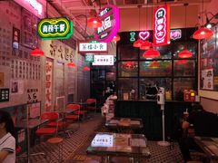 -港嘢茶檔(古北1699广场店)