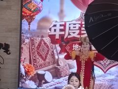 -巴依老爷新疆美食(工体旗舰店)