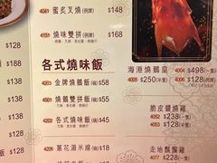 -海港酒家(上水新丰店)