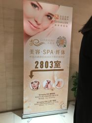点击看大图 -Girmainy SPA杰美妮