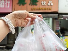 -美康饮品(羊子巷店)