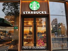 -星巴克臻选(上海虹桥新天地三店)