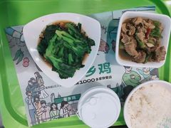 -老乡鸡(泗县同辉广场大润发店)