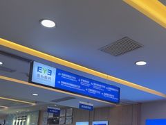 -武汉大学附属爱尔眼科医院(湖北总院)