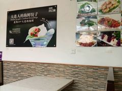 -捏上开口笑海鲜水饺(台山街店)