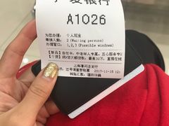 -广发银行(漕河泾支行)